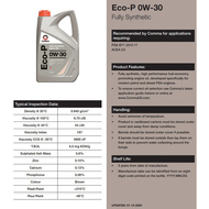 Моторное масло Comma ECO-P 0W30 5л