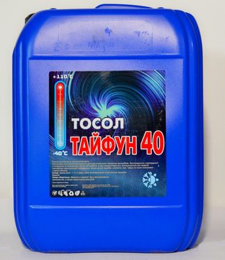 Охолоджуюча рідина Тайфун Тосол-40 (-24) 8,5 кг синя