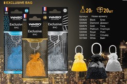 Ароматизатор мешочек Winso Air Bag Exclusive Royal 20г. 530590