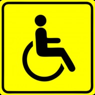 Наклейка Инвалид Винил+Ламинация 120х120мм