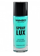 Ароматизатор Спрей Winso Spray Lux Aqua 55ml 533850 (без коробки)