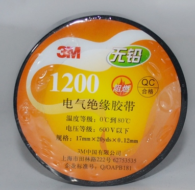 Ізолента PVC 20m 3M (Високотемпературна) 0,12 х 17 х 20 м