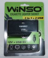 Двойник в прикуриватель с предохранителем Winso 2 в 1+2USB,12V+USB 5V 200110