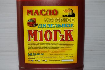 Масло моторное Avtoll М10/Г2К СС 10л