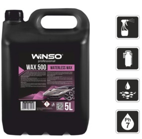 Winso Wax 500 Waterless Wax 5л Холодный воск 880700