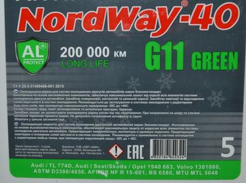 Охлаждающая жидкость NordWay G11 зеленая 3,96л (4.42кг)