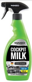 Winso Cockpit milk (молочко) полироль торпеды New Car 810840 500 мл