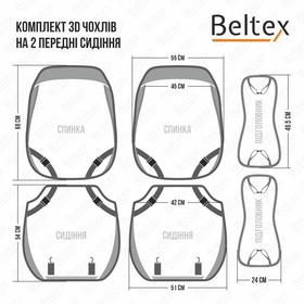 Комплект, 3D чехлы для передних сидений BELTEX Montana, черно-красный 2шт