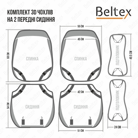 Комплект, 3D чехлы для сидений BELTEX Montana, черно-коричневый