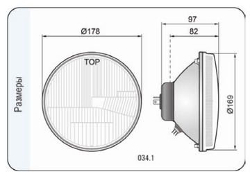 Фары WESEM Оптика RE.12413  H4 (Жигули, Камаз, 2101-02) ( с отражателем) (с габаритом) (шт.)