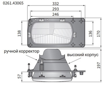 Галогенная противотуманная фара правая 0261.43065.02 246x136x159 