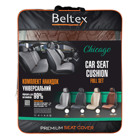 Комплект премиум накидок для сидений BELTEX Chicago, black-coffee