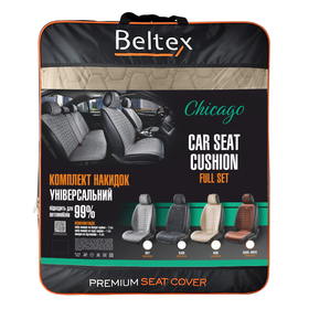 Премиум накидки для передних сидений BELTEX Chicago, biege 2шт