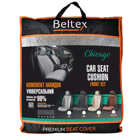 Премиум накидки для передних сидений BELTEX Chicago, grey 2шт