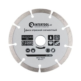 Диск отрезной сегментный алмазный, 125мм, 16-18% INTERTOOL CT-1002