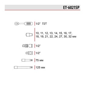 Набор инструментов (21 пред.) 1/2 Intertool ET-6021SP