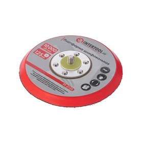 Платформа шлифовальная 125 мм для PT-1006 INTERTOOL PT-2125