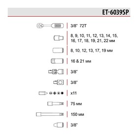 Набор инструментов (39 пред.) 3/8 Intertool ET-6039SP